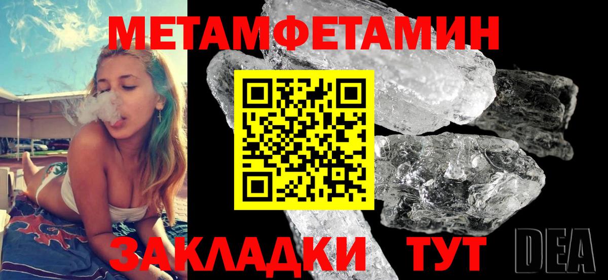 АМФЕТАМИН 98% Ирбит