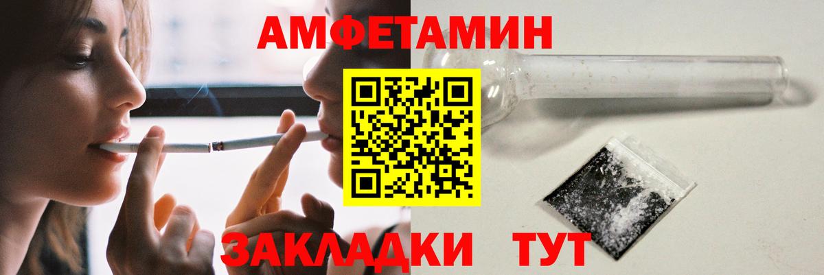 Ирбит  АМФЕТАМИН  Вход с VPN  Амфетамин VHQ 