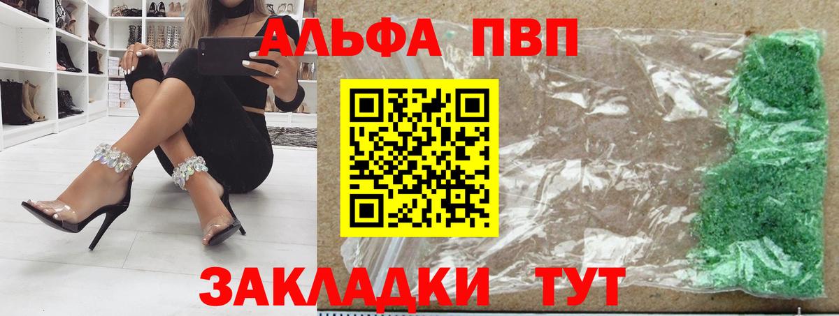 A-PVP СК Ирбит
