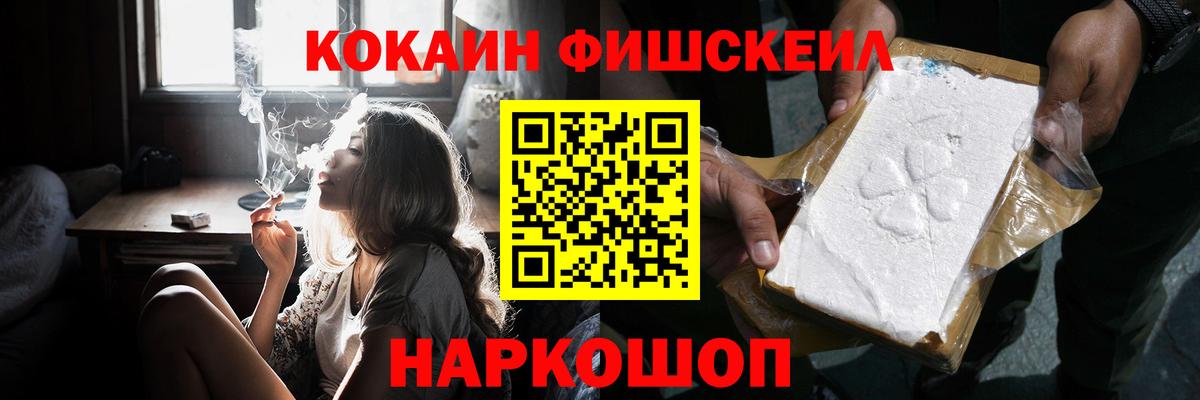 Кокаин Боливия  Вход с VPN  Ирбит 