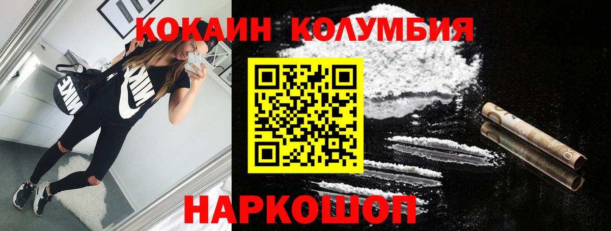 COCAIN 97% Ирбит