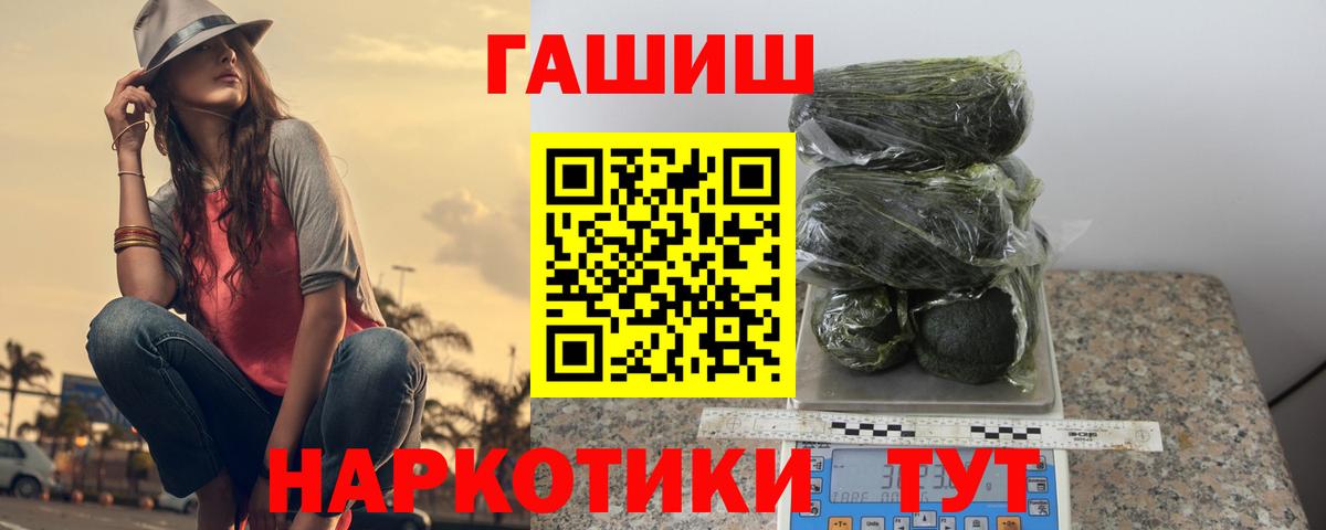ГАШ AMNESIA HAZE  купить наркотик  Ирбит  Вход с VPN  ГАШ hashish  Гашиш 
