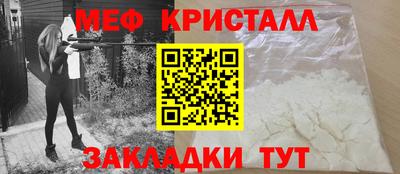 кокаин Краснокаменск