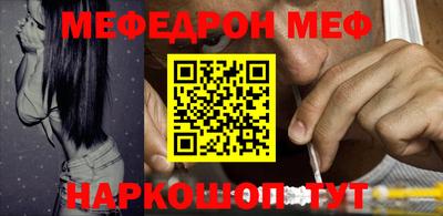 кокаин Краснокаменск