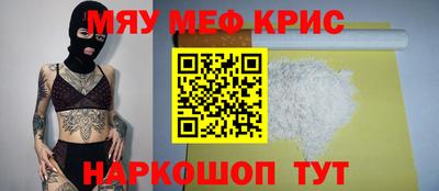 таблы Краснознаменск