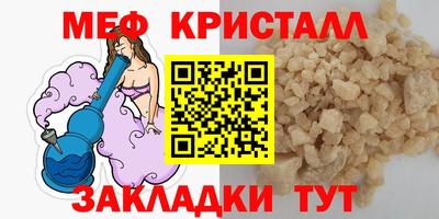 круглые Краснодар