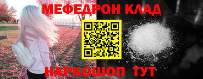 круглые Краснодар