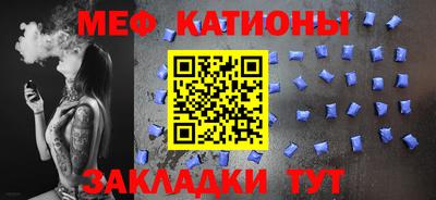 кокаин Краснокаменск