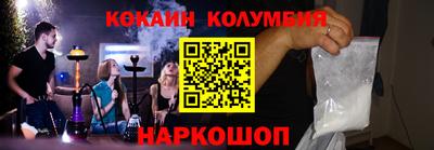 круглые Краснодар