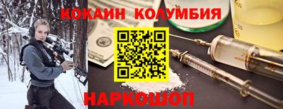 таблы Краснознаменск