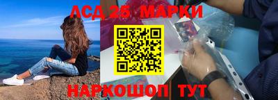 кокаин Краснокаменск