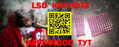 круглые Краснодар