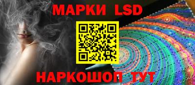 таблы Краснознаменск