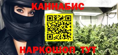 кокаин Краснокаменск