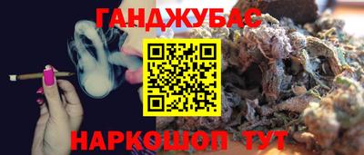 таблы Краснознаменск