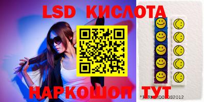 кокаин Краснокаменск