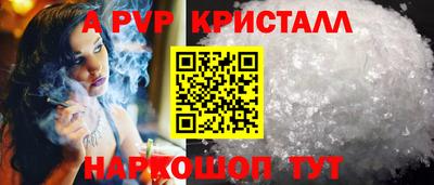 таблы Краснознаменск