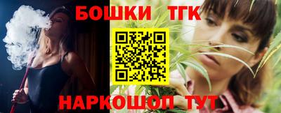 кокаин Краснокаменск