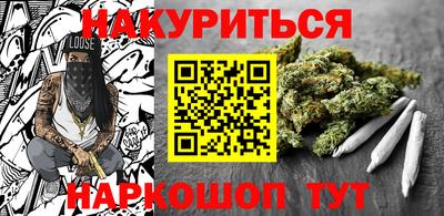 таблы Краснознаменск
