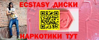 кокаин Краснокаменск