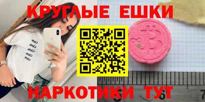 таблы Краснознаменск