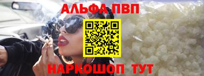 таблы Краснознаменск