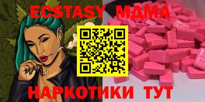 таблы Краснознаменск