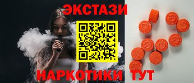 таблы Краснознаменск