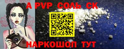таблы Краснознаменск