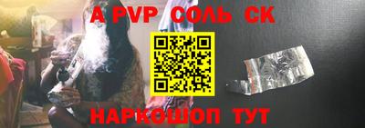 таблы Краснознаменск