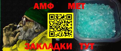 кокаин Краснокаменск