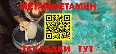 кокаин Краснокаменск