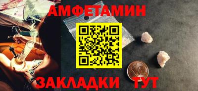 таблы Краснознаменск