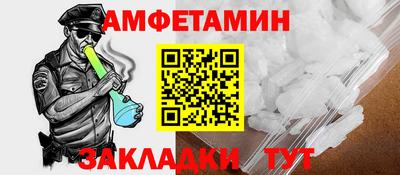 кокаин Краснокаменск