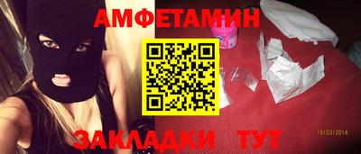 таблы Краснознаменск