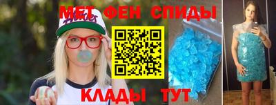таблы Краснознаменск