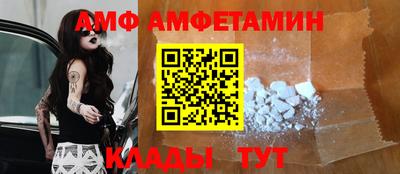 таблы Краснознаменск