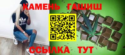 кокаин Краснокаменск