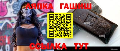 круглые Краснодар