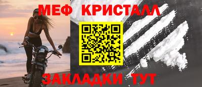 кокаин Краснокаменск