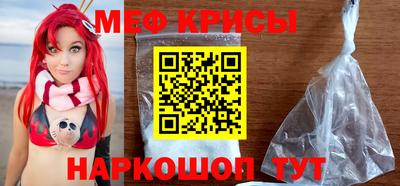 таблы Краснознаменск