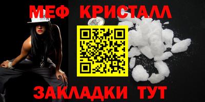 кокаин Краснокаменск