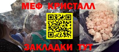 кокаин Краснокаменск