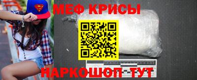 круглые Краснодар