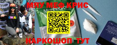 круглые Краснодар