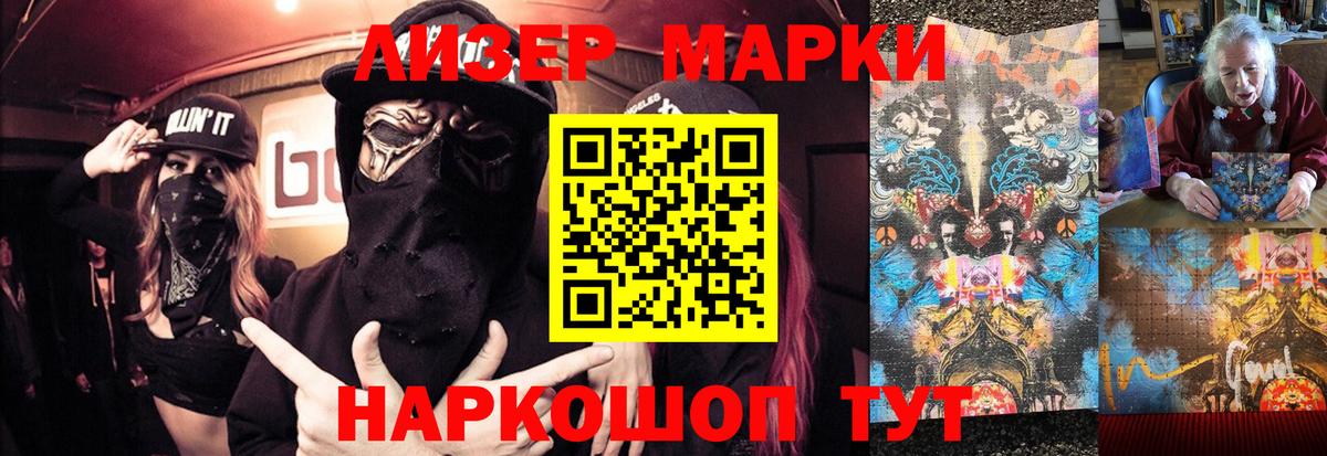 LSD-25 экстази кислота  LSD-25 экстази  Ирбит  LSD-25 экстази ecstasy  Вход с VPN 