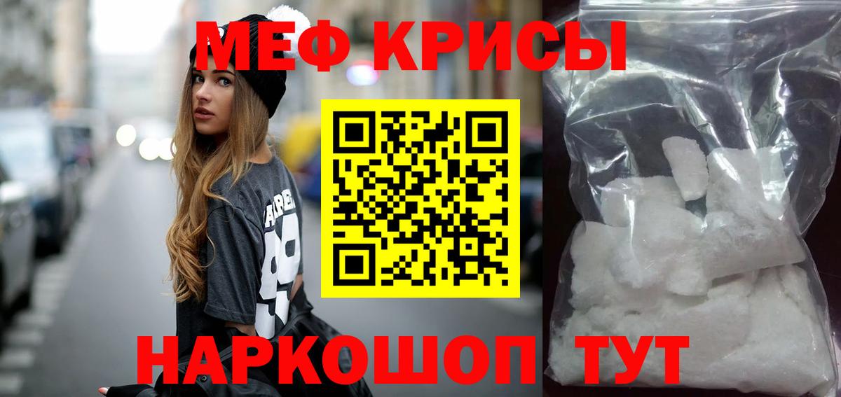 МЕФ Ирбит