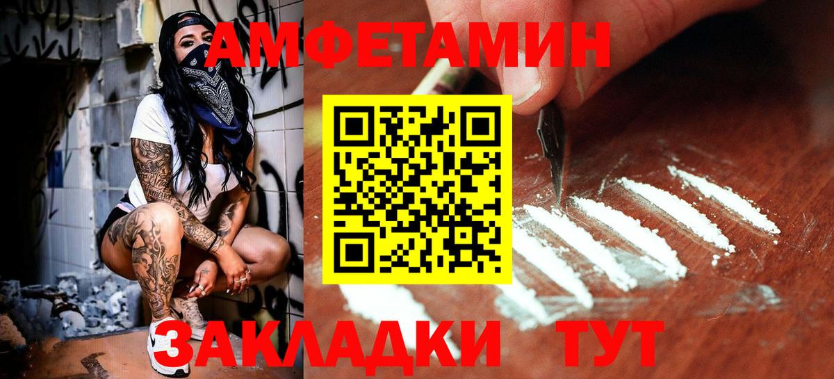 Первитин кристалл Ирбит