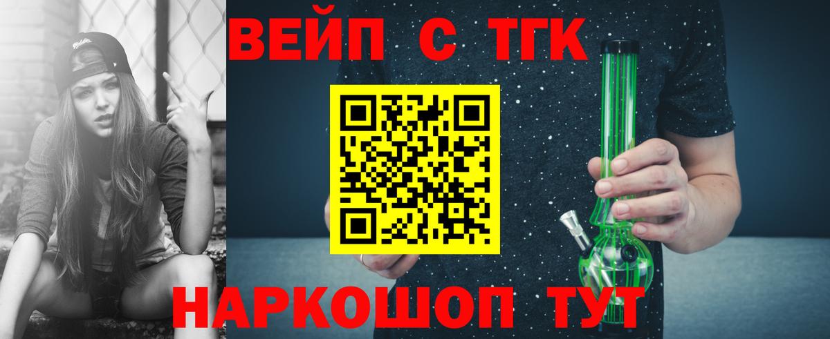 Ирбит  Дистиллят ТГК гашишное масло  Вход с VPN  ТГК концентрат 