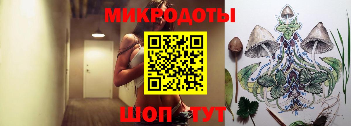 Галлюциногенные грибы мухоморы  Вход с VPN  Ирбит 